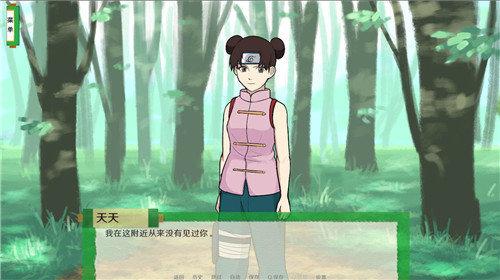 异族崛起修改版