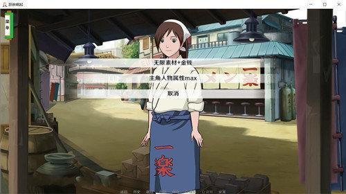 异族崛起修改版