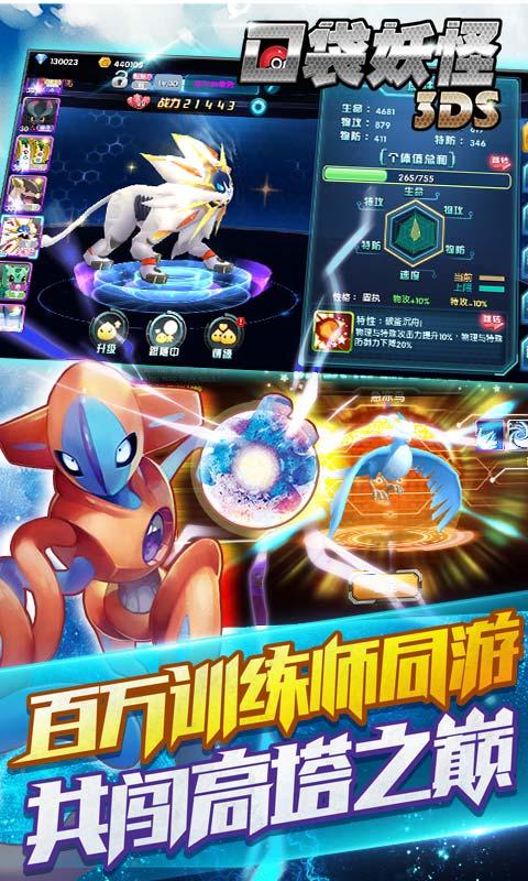 口袋妖怪诗歌火神