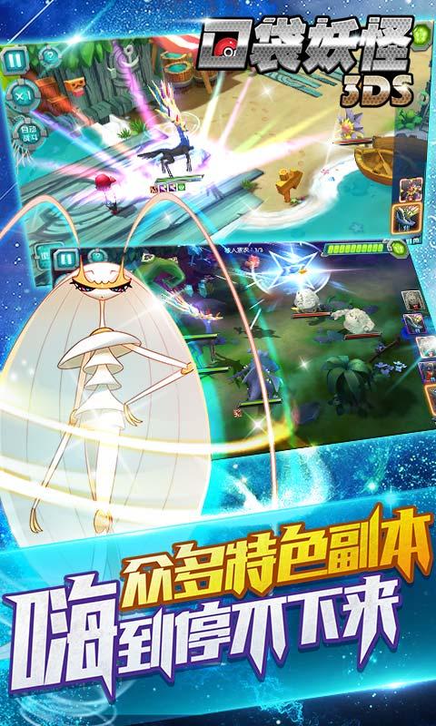 口袋妖怪诗歌火神