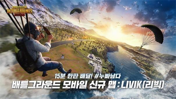 pubg测试服地铁逃生