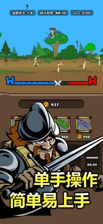 原始人别嚣张正版