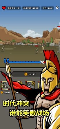 原始人别嚣张正版