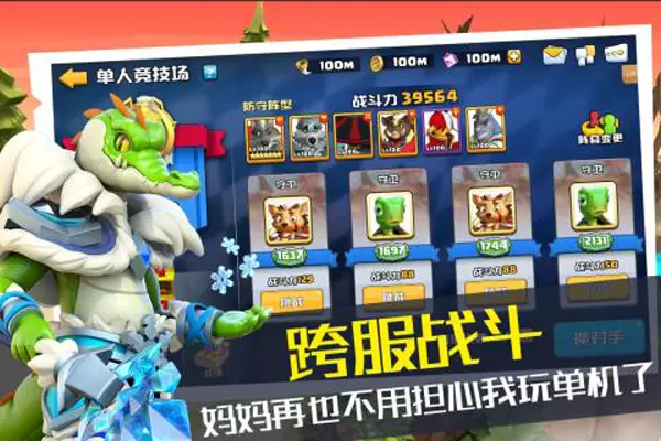 森林狩猎安卓版