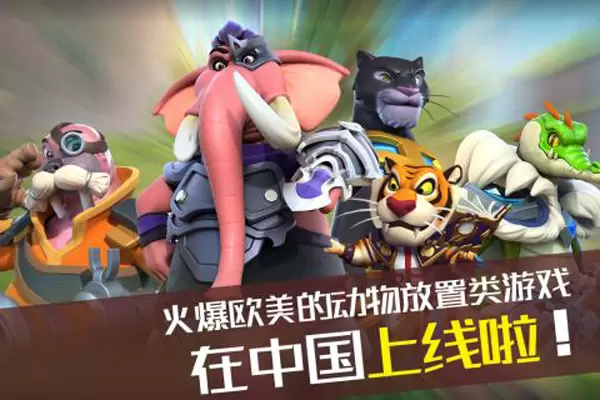 森林狩猎安卓版