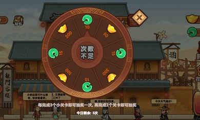 我要当店长游戏手机版