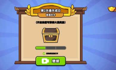 我要当店长游戏手机版