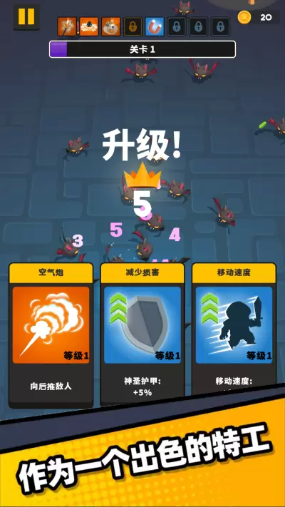 枪无虚发正式版