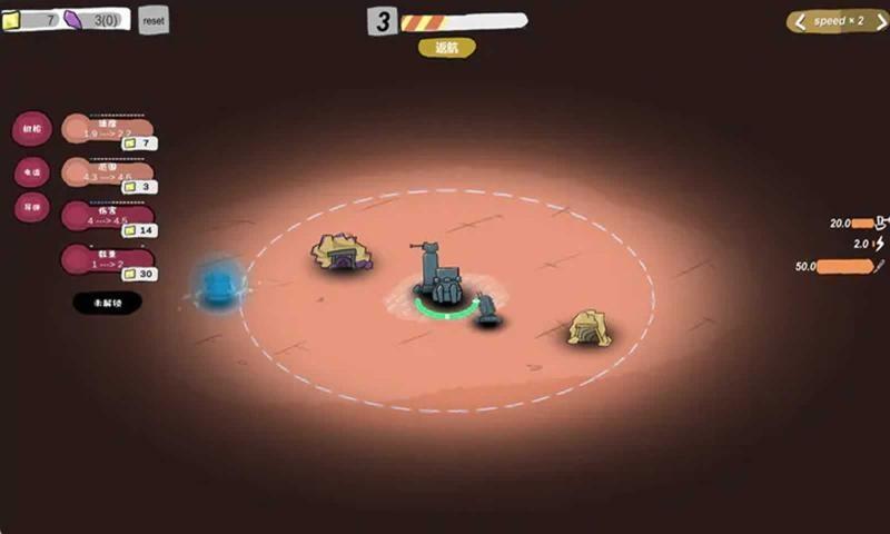 前哨站2测试版正版