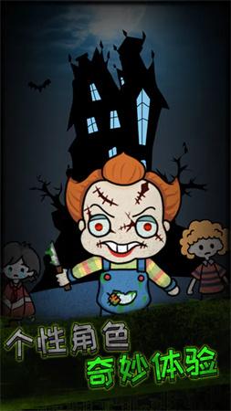 猛鬼宿舍躺平发育去广告版