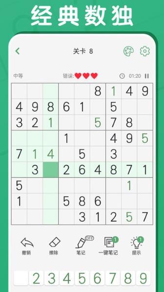 反向思维游戏手机版