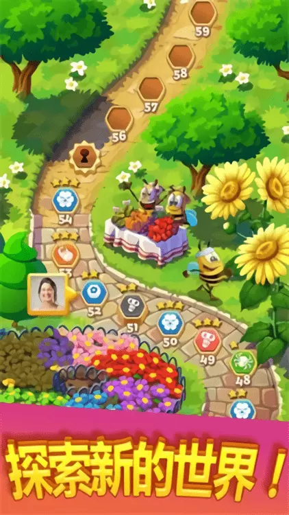 蜜蜂消除安卓版