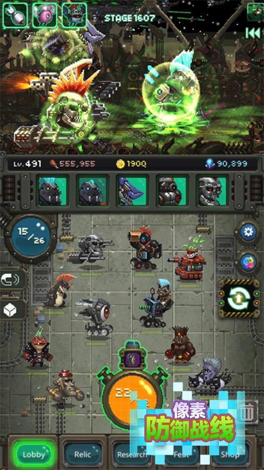 像素防御战线手游安卓版