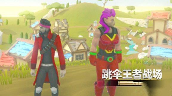 跳伞王者战场游戏