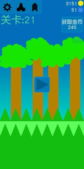 射击球球游戏安装