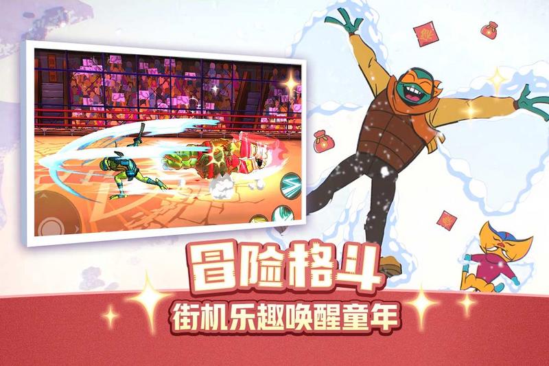 忍者龟归来正版