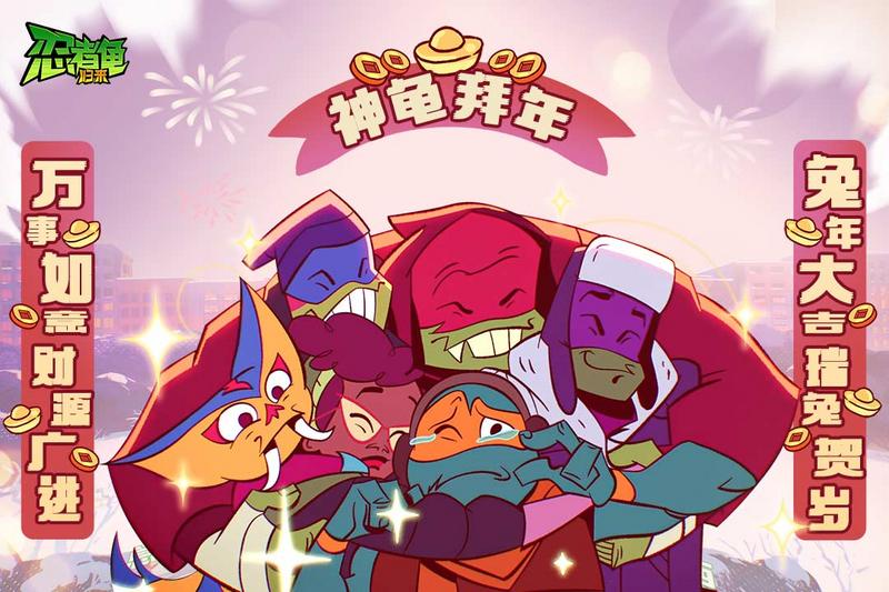 忍者龟归来正版