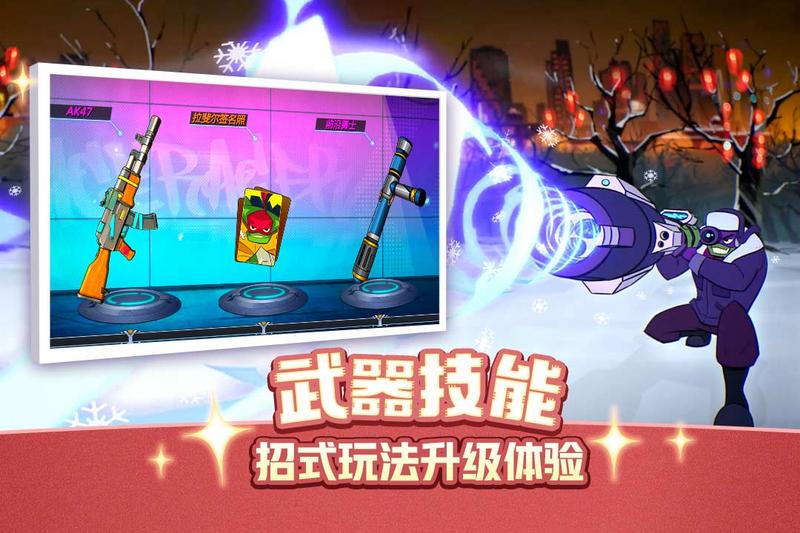 忍者龟归来正版