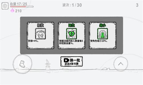 魔法幸存者修改版无限灵魂