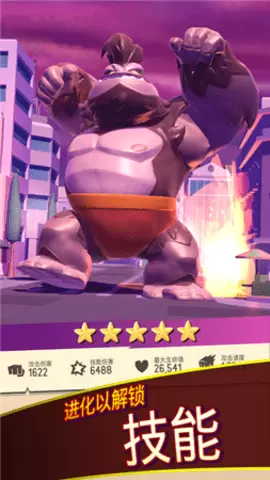 怪物的崛起百度云资源