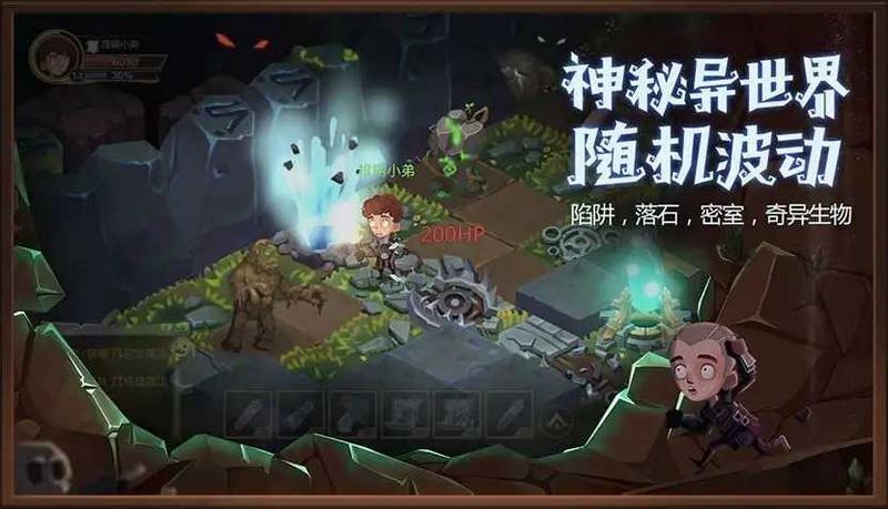 贪婪洞窟2最新版