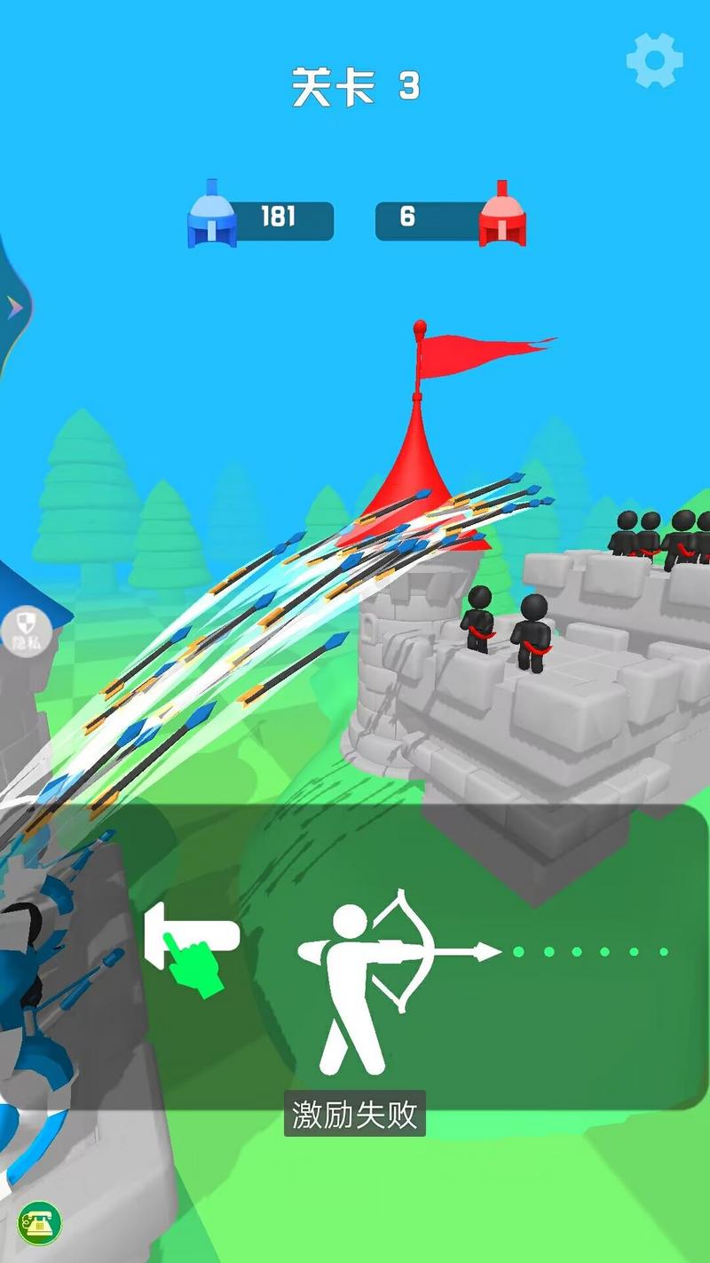 冷酷弓箭手手游