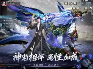 且试山河手游正版