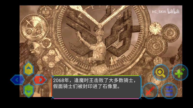 假面骑士破晓最新版