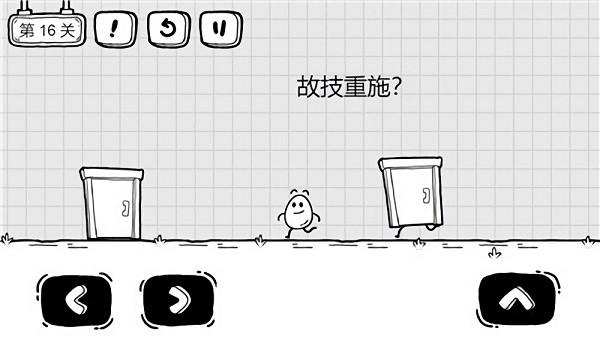 茶叶蛋大逃亡正版