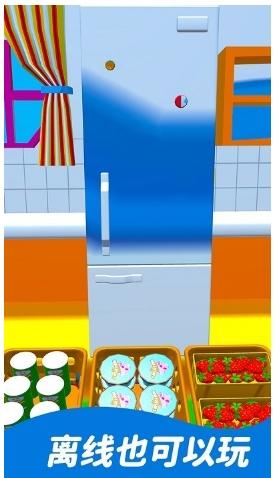 解压神器模拟整理冰箱游戏
