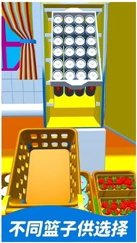 解压神器模拟整理冰箱游戏