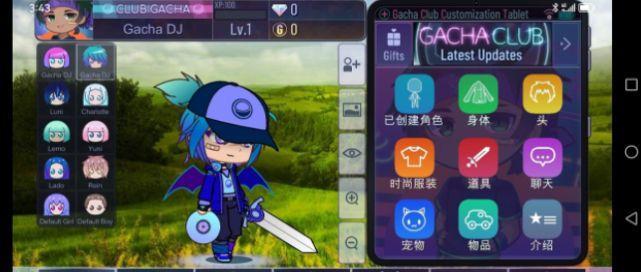 gachanatural汉化版