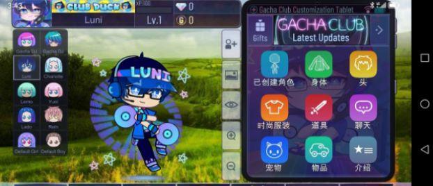 gachanatural汉化版