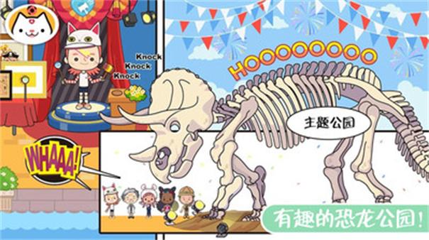 迷你校园假期生活旧版