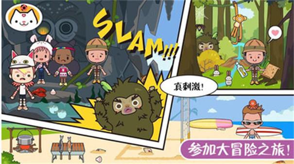 迷你校园假期生活旧版