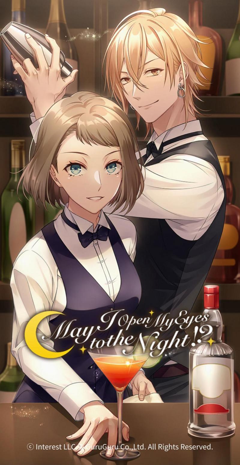 我想知道我晚上能不能醒来最新版