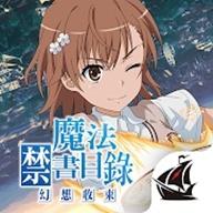 魔禁幻想收束最新汉化版