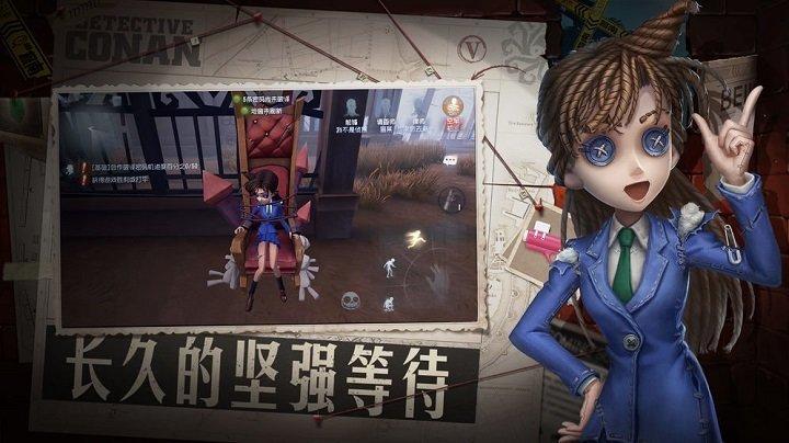 第五人格正版