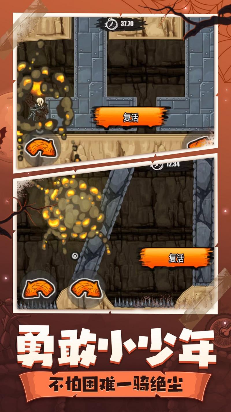 登山摩托车最新版