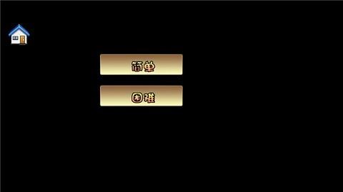 超级玛丽旗舰版最新版