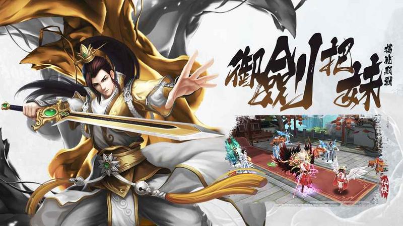 逆剑凌云手游正版