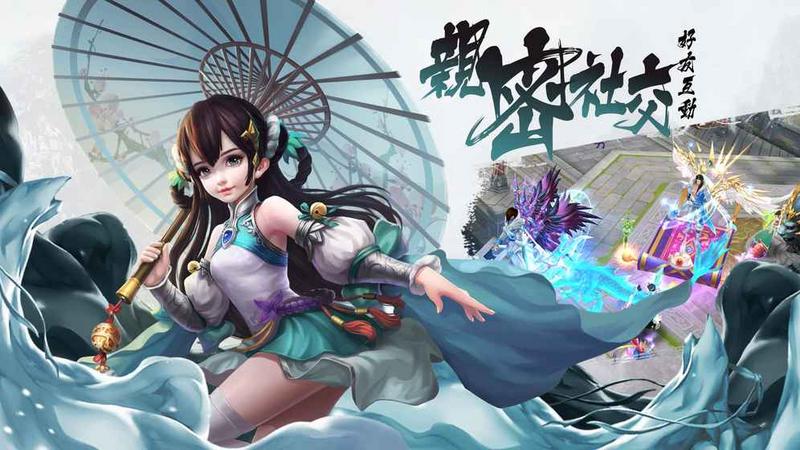 逆剑凌云手游正版