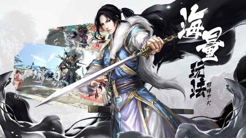 逆剑凌云手游正版