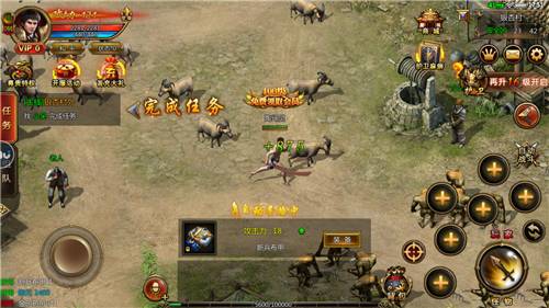 惊天复古传奇手游最新版