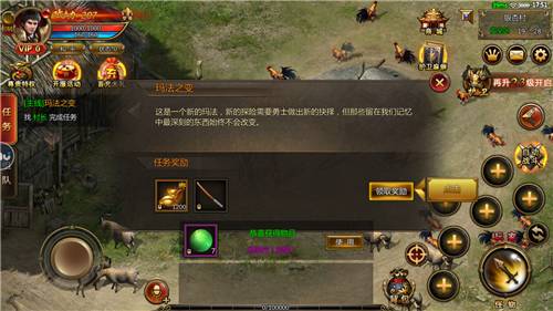 惊天复古传奇手游最新版