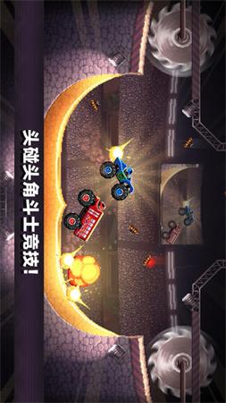 撞车大擂台去广告修改版