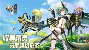 超能力冲刺正版