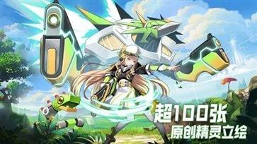 超能力冲刺正版