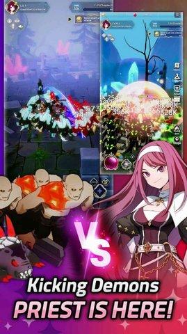 牧师的传说正版最新版