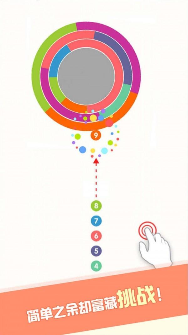 见缝×针小游戏